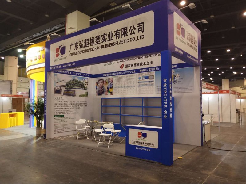 展会搭建服务